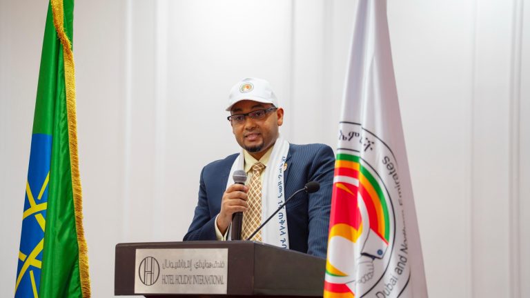ጠቅላላ ጉባኤ አሁን እየተካሄደ ነው።