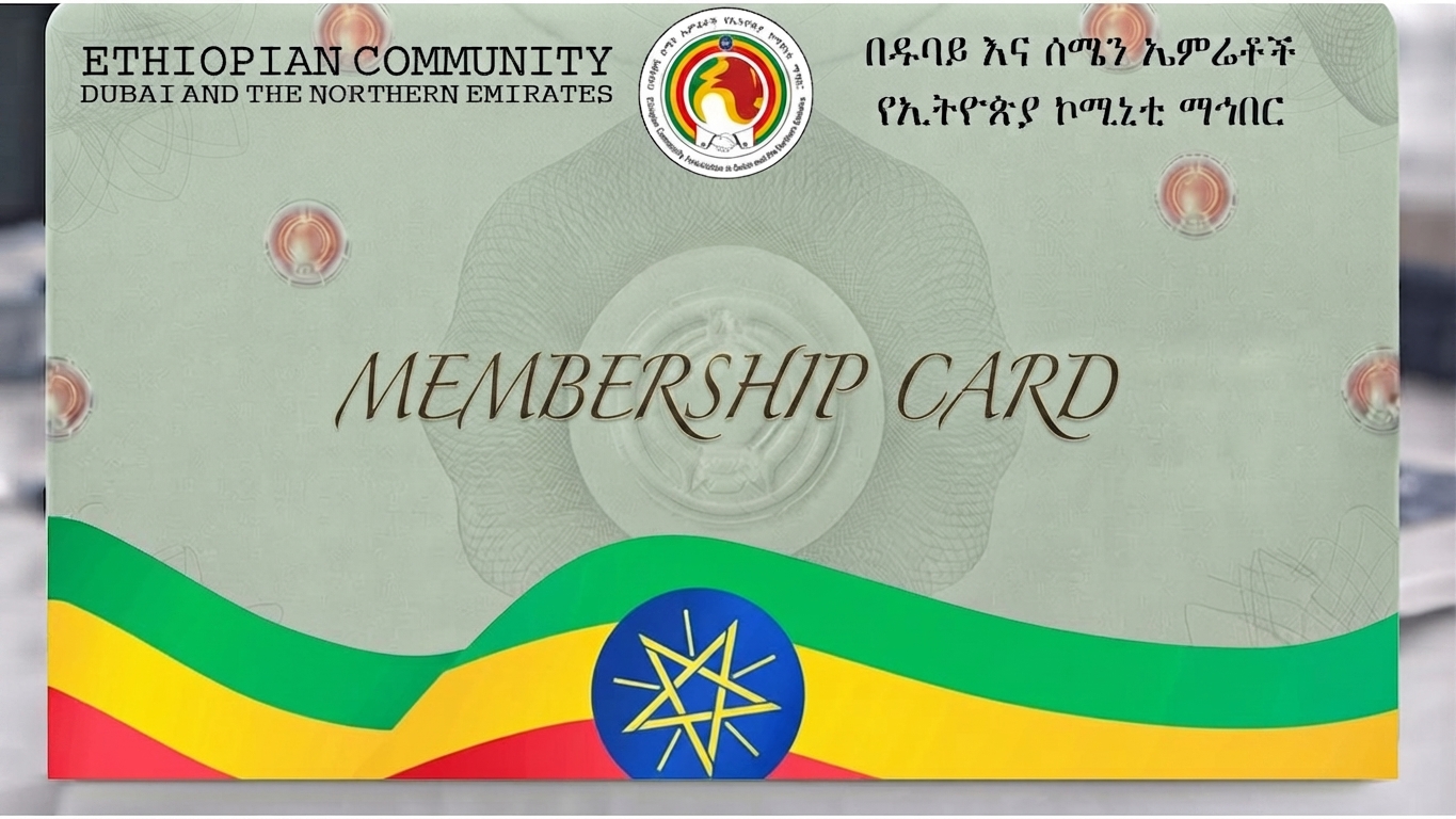 Membership Card