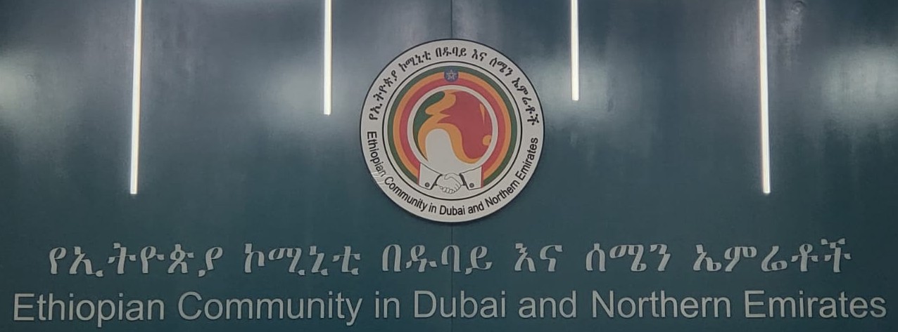 Ethiopian Community